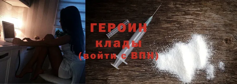 Героин Heroin  где купить наркоту  Елец 